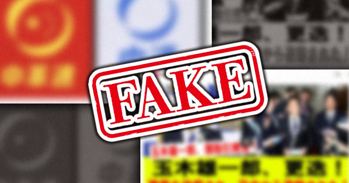 Key points to detect false info as fakes related to Japan lower house election spread