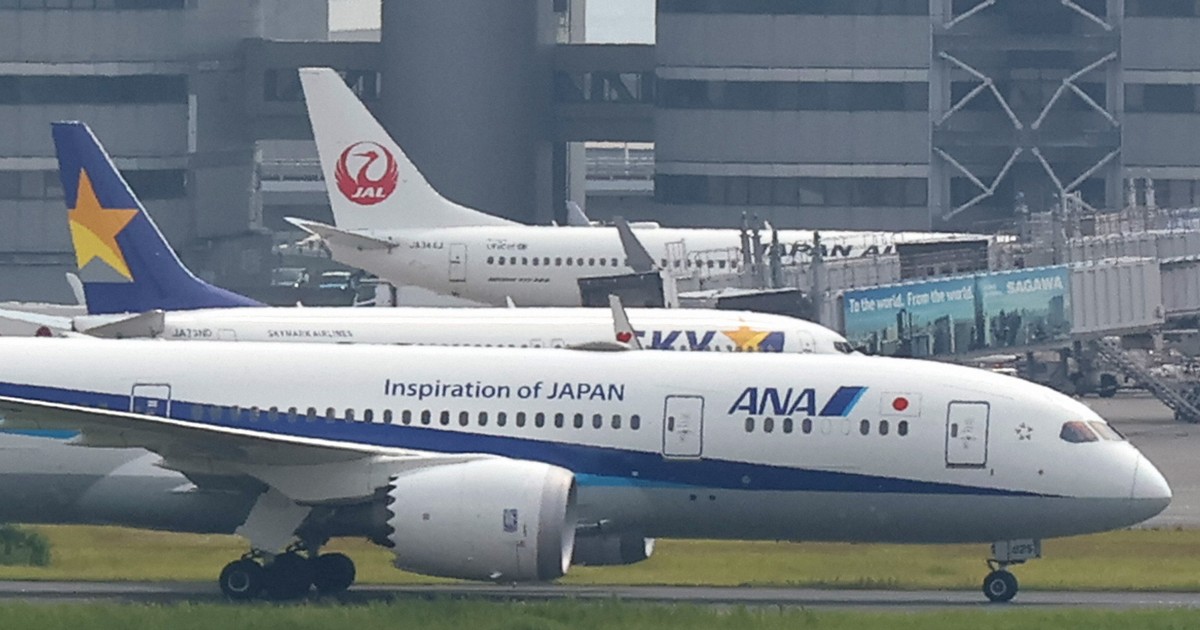 Tokyo's Haneda airport tops 90 million users for 1st time in 2025