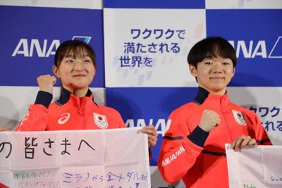 ANAの出発セレモニーに参加した坂本（左）と鍵山（ANA提供）