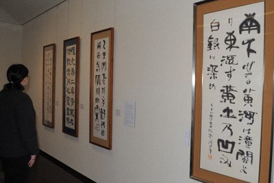 中国を題材とした鷗亭の書が並ぶ「鷗亭の見た中国」＝函館市の道立函館美術館で2026年1月8日、三沢邦彦撮影