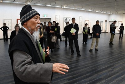 開会式後に作品講評をする柴山抱海会長（手前）＝鳥取市のとりぎん文化会館で、阿部浩之撮影