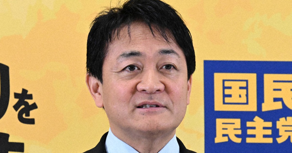 国民民主、予算案反対を決定　玉木氏「イラン情勢対応できていない」