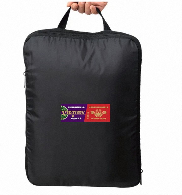 社告：高校野球応援グッズ 抽選で620人に | 毎日新聞