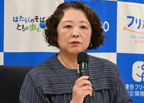 連合嚴厲告誡立憲民主黨古賀千景議員 針對自衛隊發言