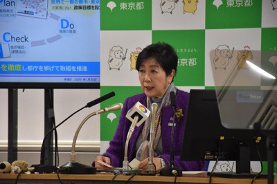 定例記者会見で説明する東京都の小池百合子知事＝新宿区西新宿2の都庁で2026年1月30日午後2時3分、遠藤龍撮影