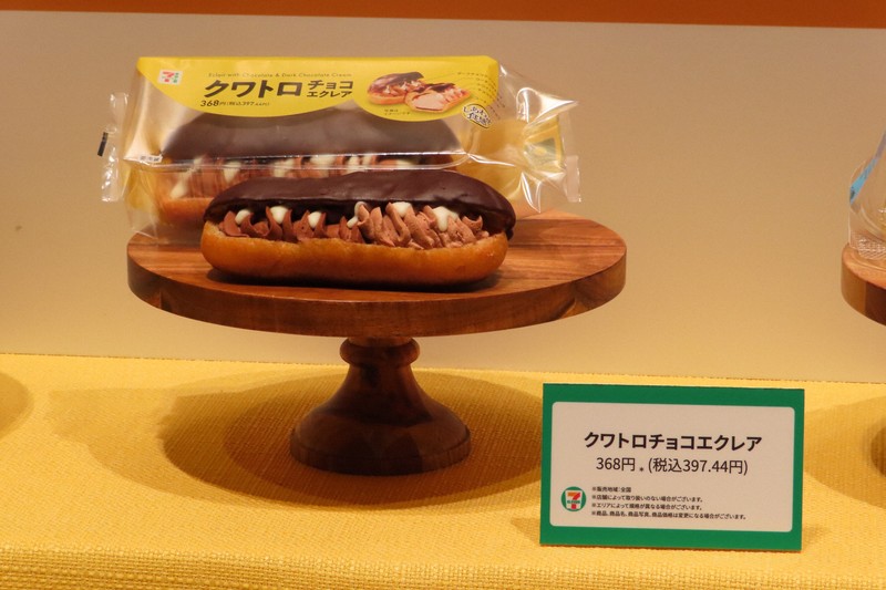 コンビニスイーツ競争激化 セブン、2028年に売上高倍増狙う | 毎日新聞