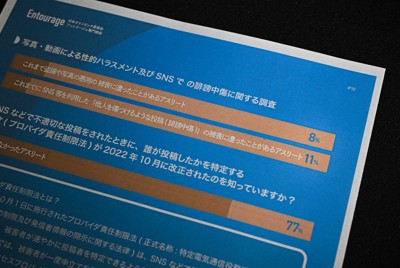 政治批判或誹謗中傷?短影音改變資訊環境