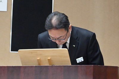謝罪するJR北海道の綿貫泰之社長＝札幌市中央区で2026年1月30日午前11時7分、和田幸栞撮影