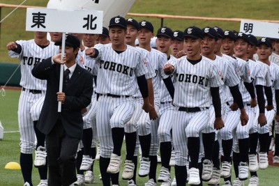 秋季東北大会で入場行進をする東北の選手たち＝盛岡市のきたぎんボールパークで2025年10月8日、山田英之撮影