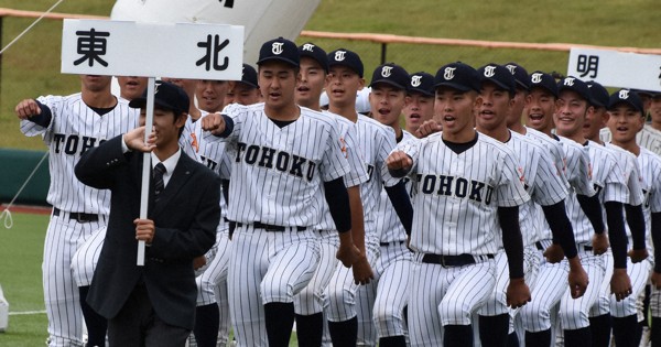 八戸学院光星（青森）｜選抜高校野球2026 春のセンバツ甲子園 | 毎日新聞