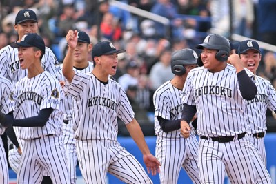 【山梨学院－九州国際大付】山梨学院に勝利し喜ぶ九州国際大付の選手たち＝神宮球場で2025年11月16日、新宮巳美撮影