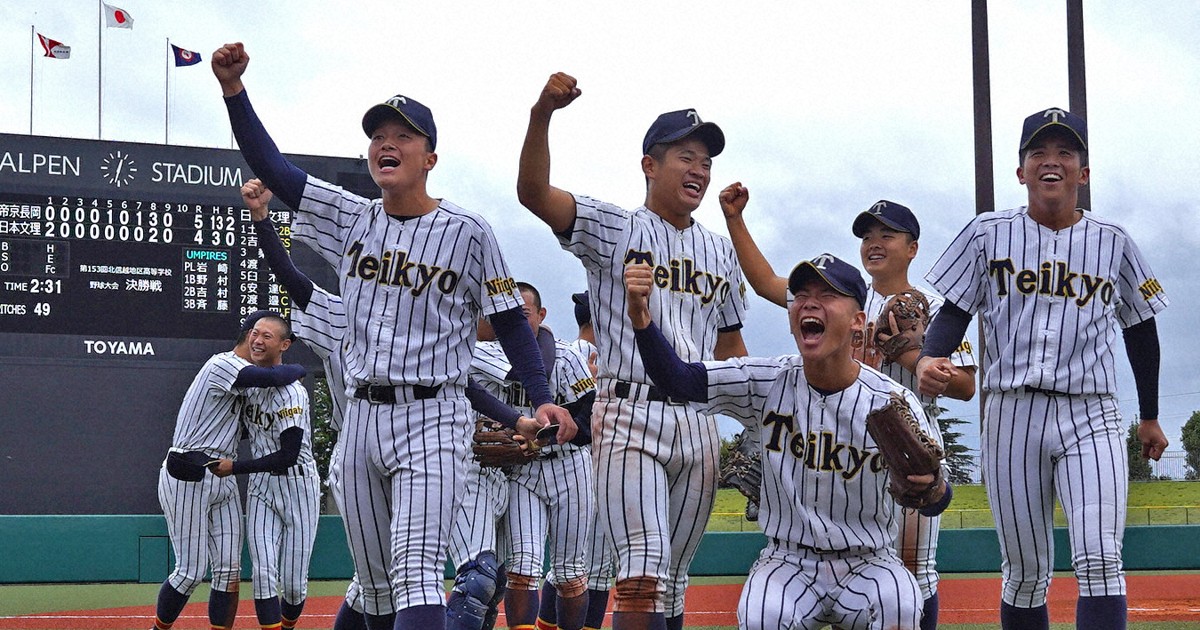初出場の帝京長岡ってどんな学校？　元々は女子高　センバツ高校野球