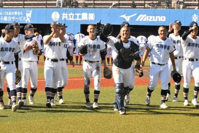 秋季中国大会で決勝進出を決めた高川学園の選手たち＝山口県宇部市のユーピーアールスタジアムで2025年11月1日、石川裕士撮影