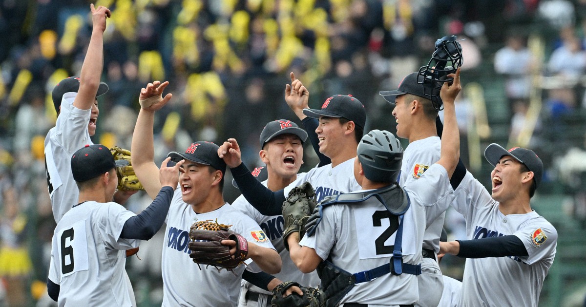 春連覇を狙う横浜　「関東・東京」最後の1枠で選出　センバツ