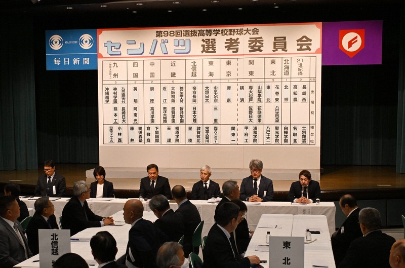 センバツ史上初、近畿から公立校の出場なし 第98回選抜高校野球 | 毎日新聞