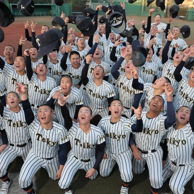 帝京、16年ぶりセンバツ切符 前回は山崎康晃、松本剛を擁し8強 | 毎日新聞