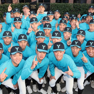 関東8強の横浜は守備走塁力を評価 センバツ関東・東京の選考経過