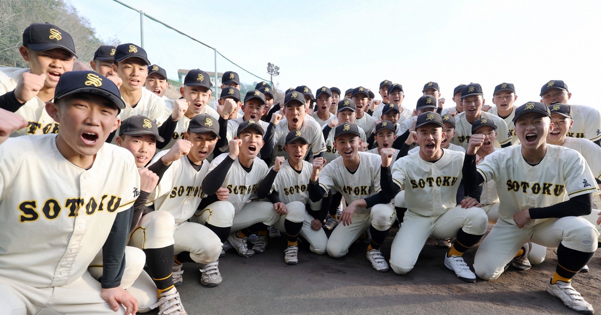 【初出場初優勝】古豪・崇徳高校野球ユニフォーム　背番号1　高校野球ユニフォーム 0c10.jpg?1