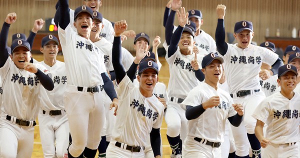 沖縄尚学（沖縄）｜選抜高校野球2026 春のセンバツ甲子園 | 毎日新聞