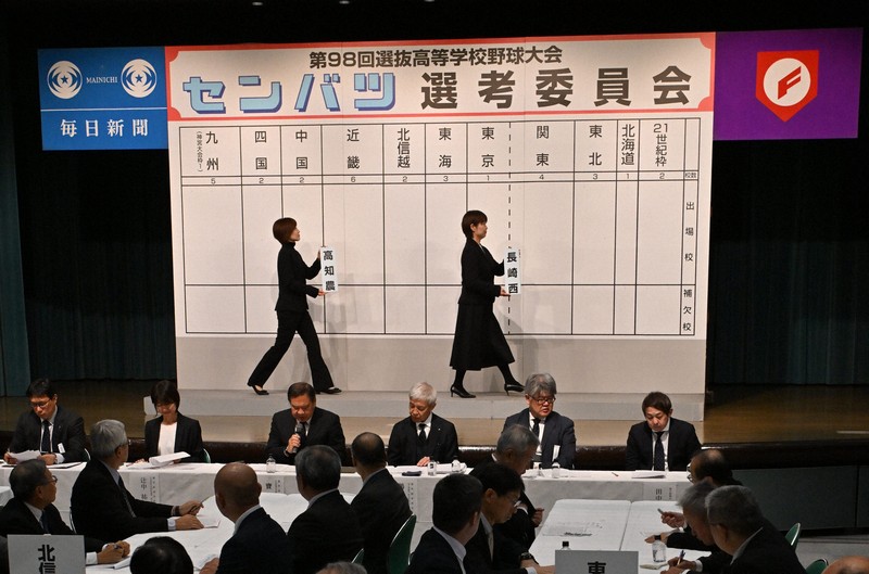 第98回選抜高校野球大会選考委 21世紀枠は長崎西と高知農 [写真特集1/9