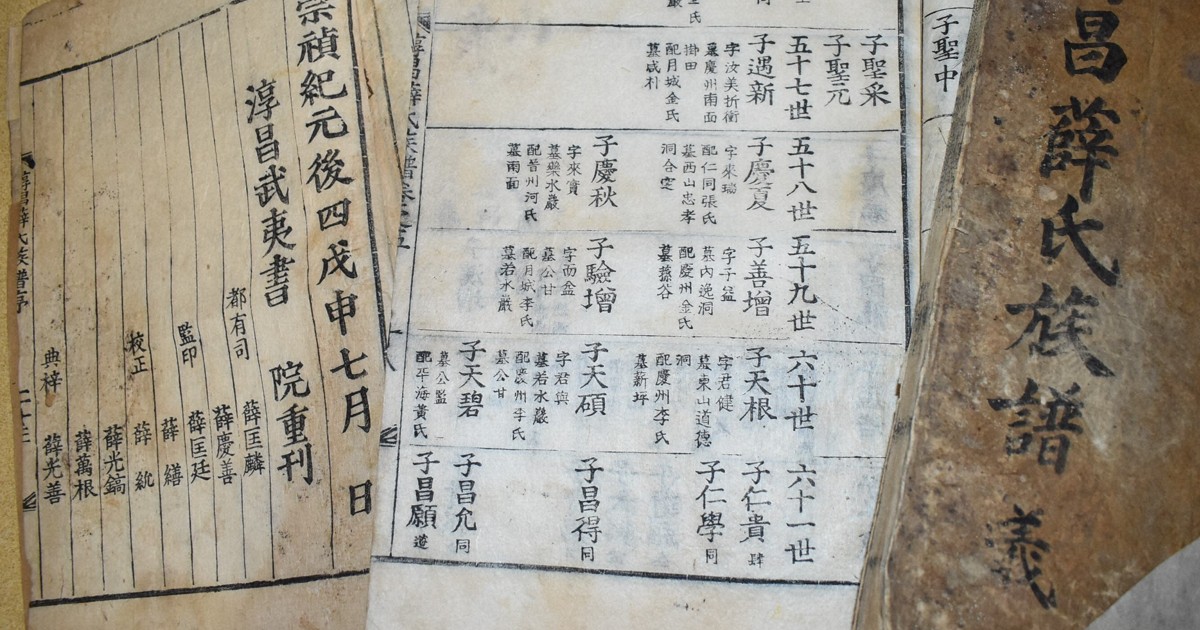 創氏改名」を拒否して死んだ男 現代に何を問いかけるのか | 半島の現場