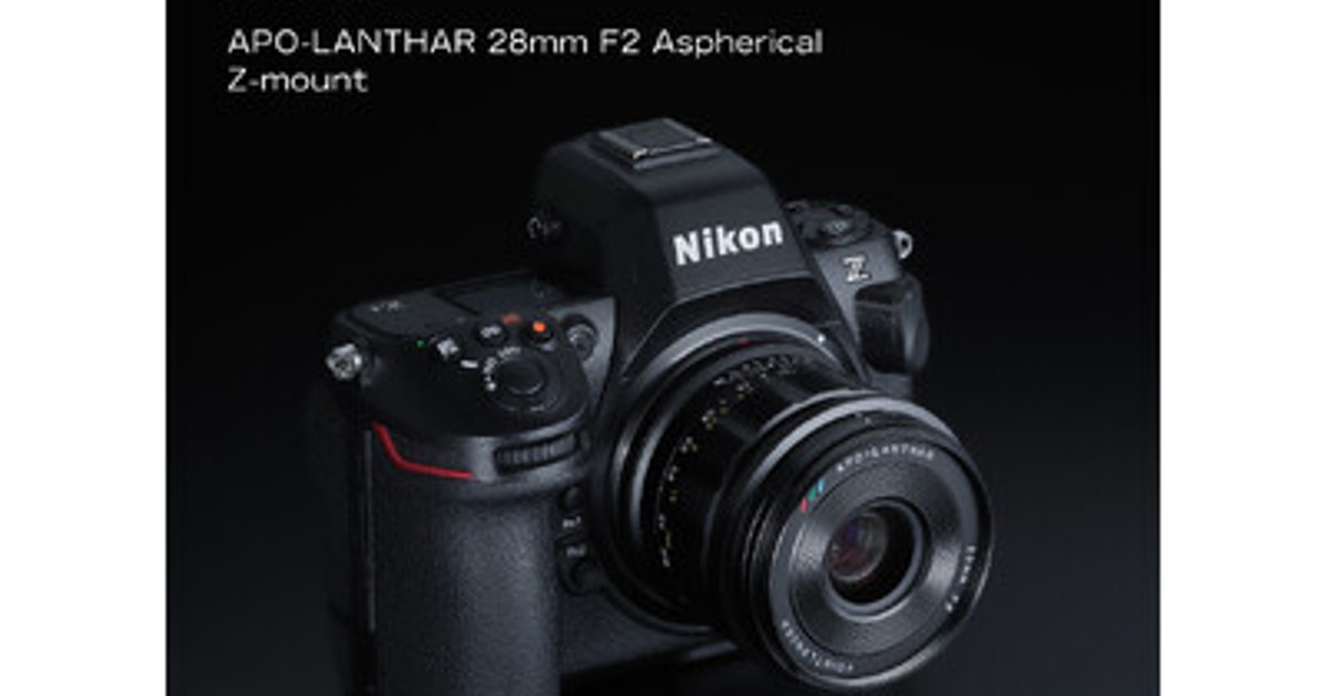 プレスリリース：フォクトレンダー史上、最高性能を誇る広角レンズ