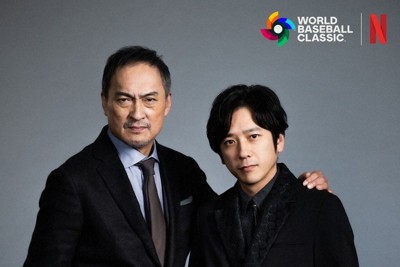 Netflix　2026WBCクラシックアンバサダーの渡辺謙（左）と同スペシャルサポーターの二宮和也