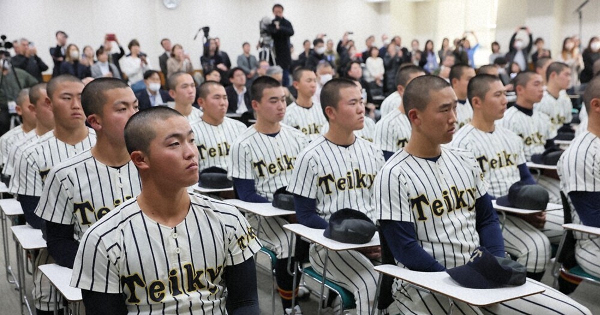 センバツ高校野球 帝京に「春」きたる 16年ぶり切符に歓喜 ／東京