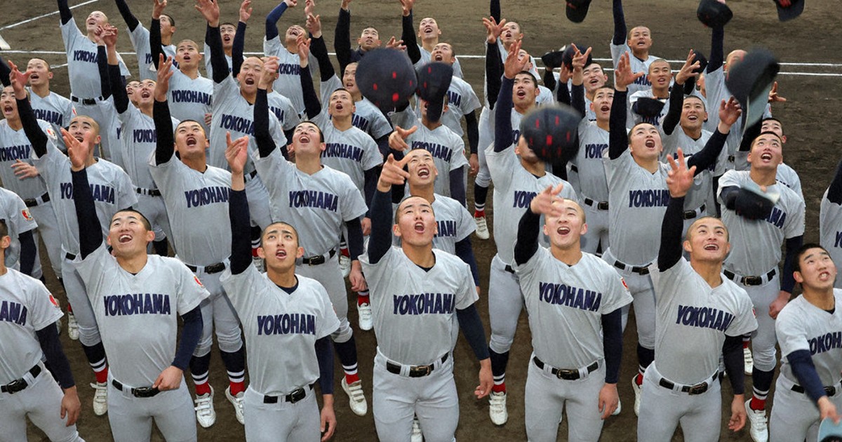 センバツ高校野球 横浜、春連覇へ切符 喜びと闘志の「しゃー