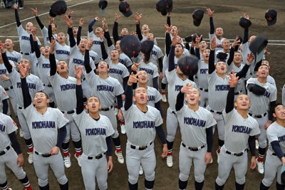 横浜（神奈川）｜選抜高校野球2026 春のセンバツ甲子園 | 毎日新聞