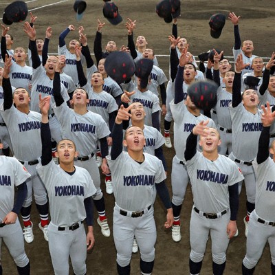 センバツ高校野球 横浜、春連覇へ切符 喜びと闘志の「しゃー