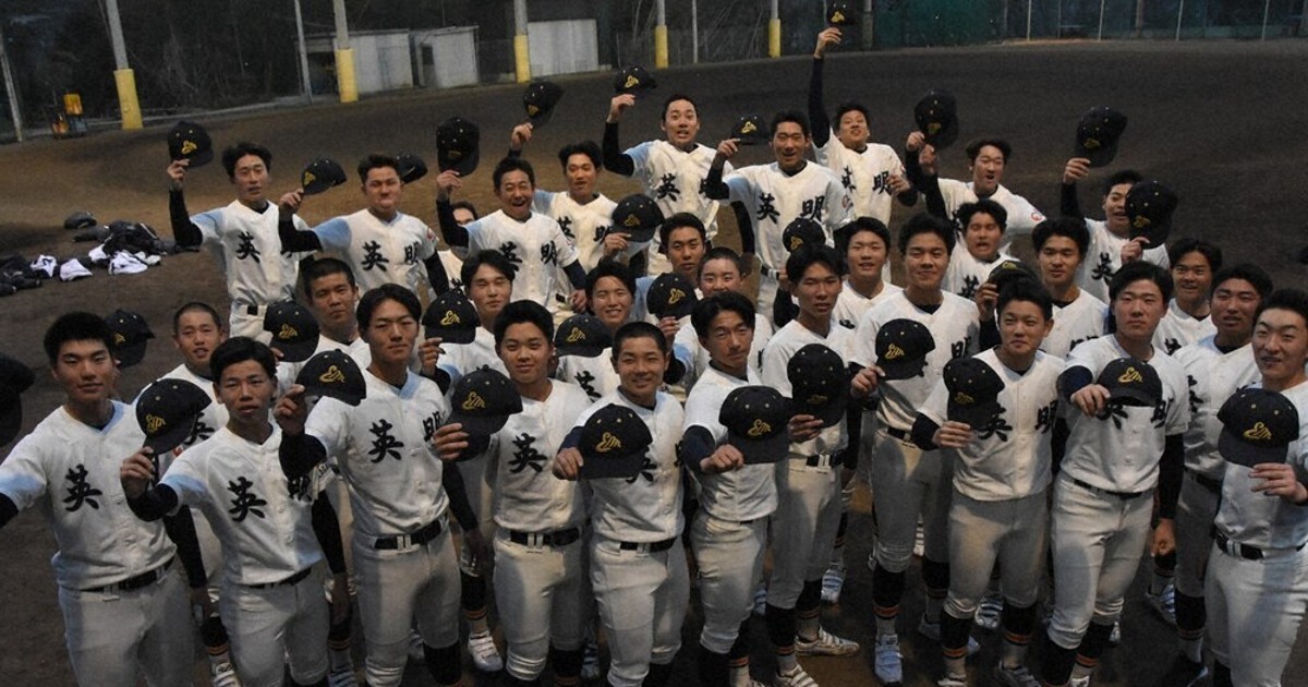 第98回選抜高校野球 香川・英明／徳島・阿南光／高知・高知農 最高の春