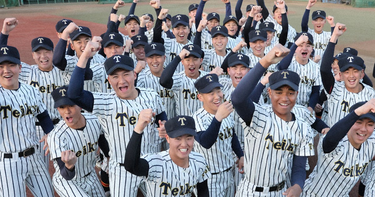 第98回選抜高校野球：第98回選抜高校野球 出場32校決まる 3月19日