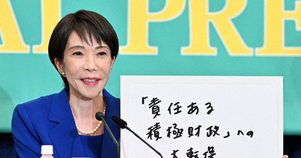 公会計革命 「国ナビ」が変える日本の財政戦略 公会計革命 | 桜内 文城