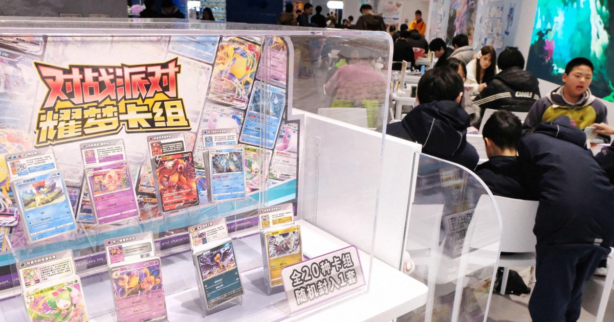 Pokemon event at Yasukuni shrine canceled after drawing China's ire