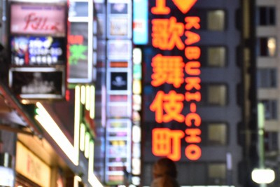 真相・ニュースの現場から:留置場の24歳「自称クリエーター」が笑顔で語った薬のこと