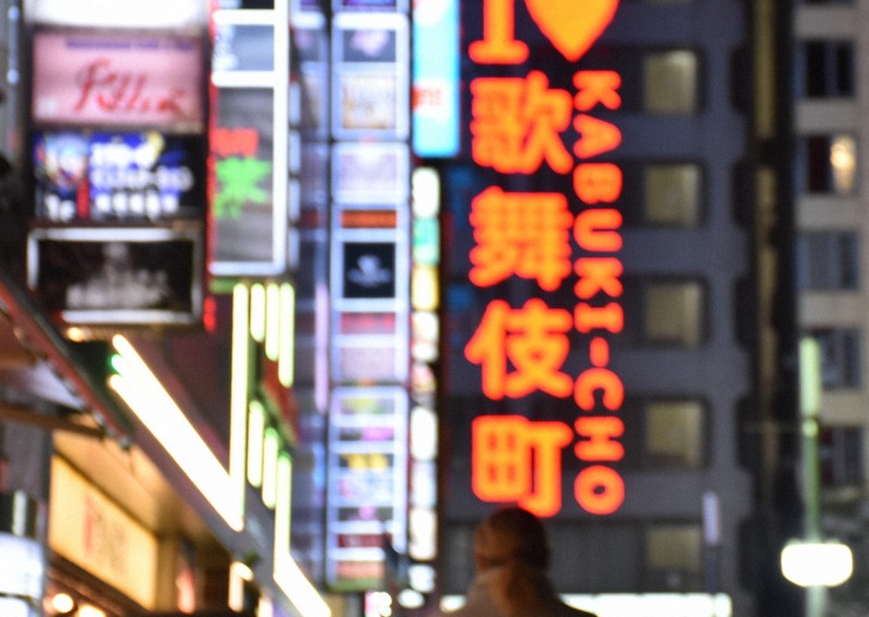 少女は14歳だった　死と隣り合わせの歌舞伎町で過ごした1カ月