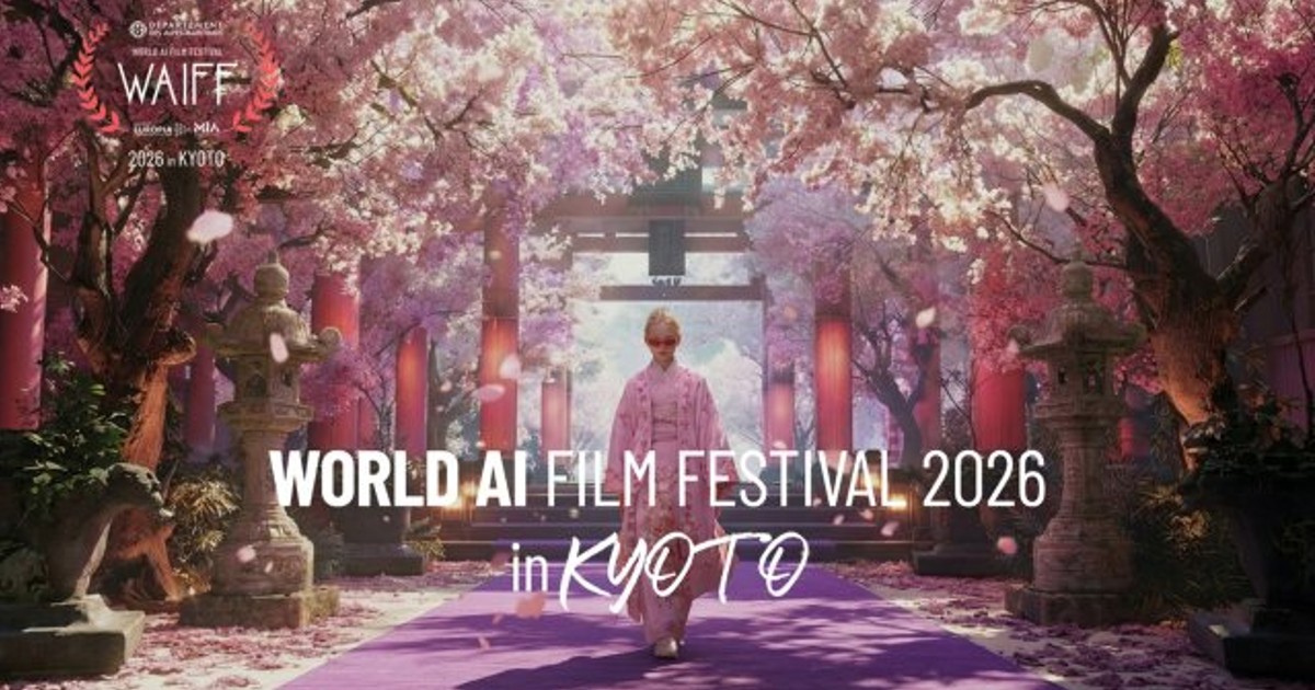 オリコンニュース：AI映画祭「WAIFF」京都で3月、日本初開催へ、伊瀬