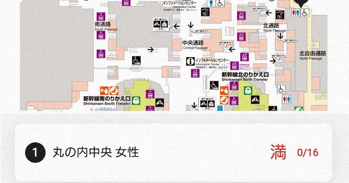 JR group tackles congestion at women's toilets at stations