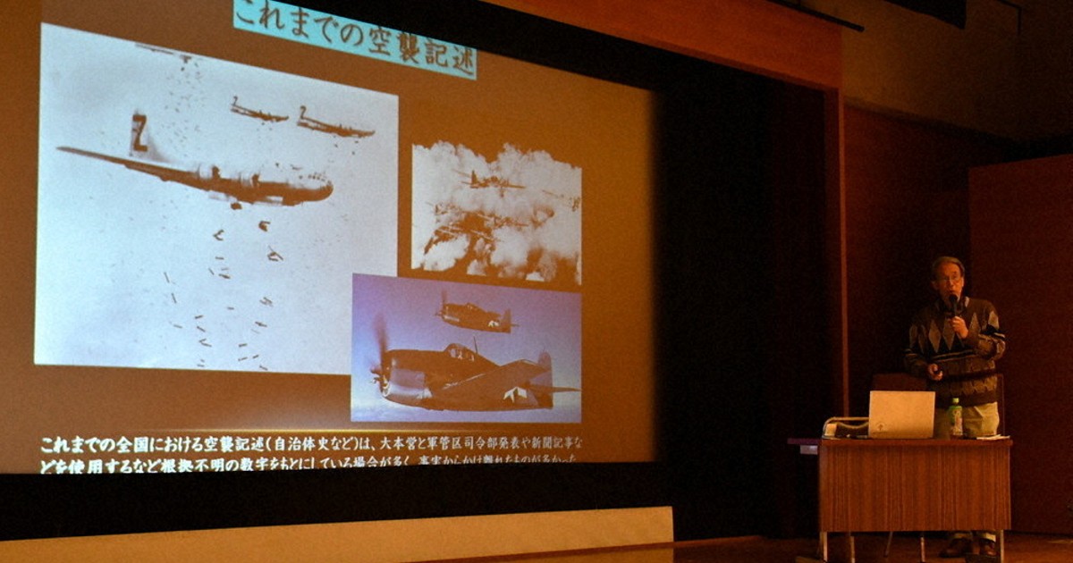 前橋空襲を語る 命の尊厳、考える機会を 体験談、資料検証、遺跡保存