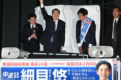 街頭演説する中道改革連合の新人の細貝悠氏（中央右）と応援に駆けつけた斉藤鉄夫共同代表（同左）＝東京都八王子市で2026年2月1日、平川義之撮影