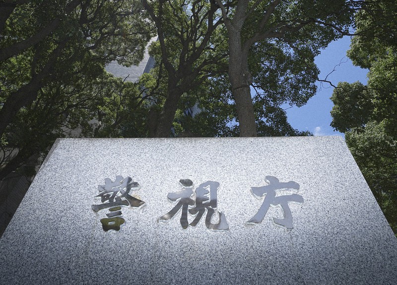 羽田で襲撃被害の男性、25年には9500万円相当の外貨盗難　関連捜査