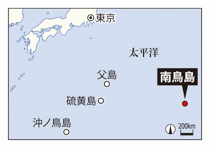 南鳥島