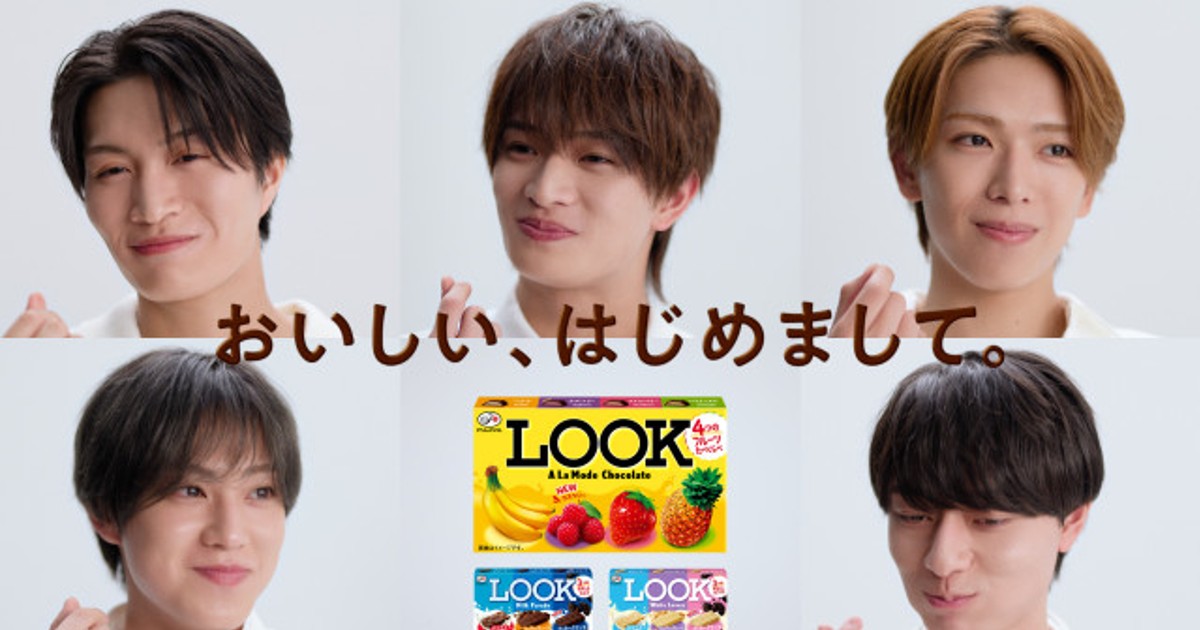 オリコンニュース：ACEes、『不二家』Smile Switchブランド