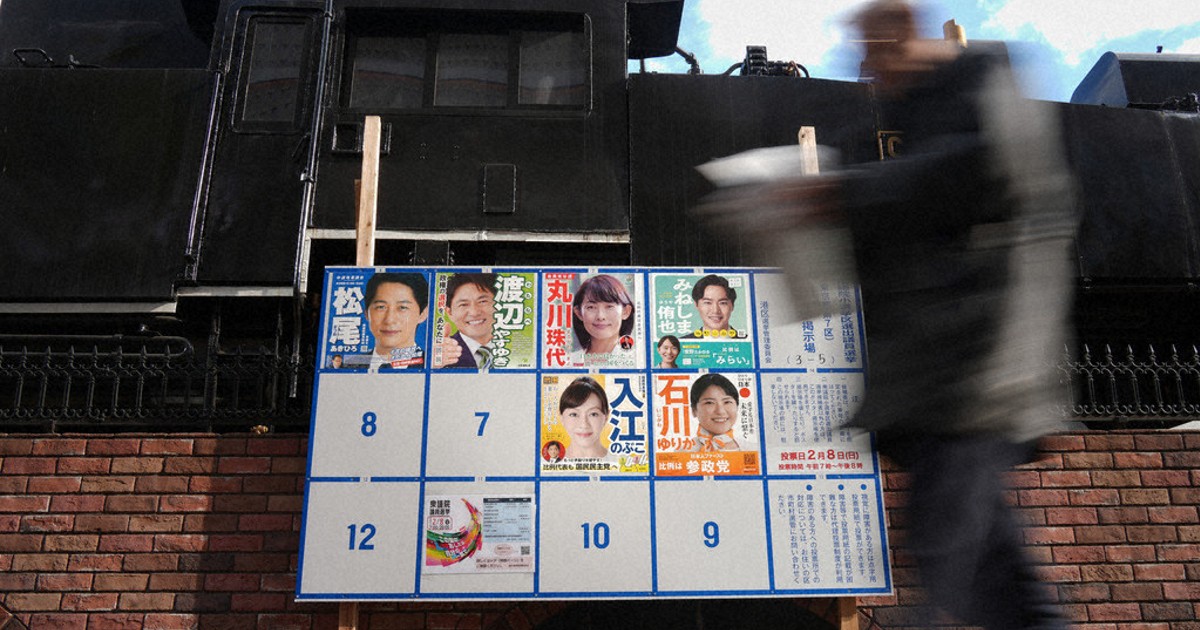 Japan ruling bloc focusing on national strength, opposition on livelihoods