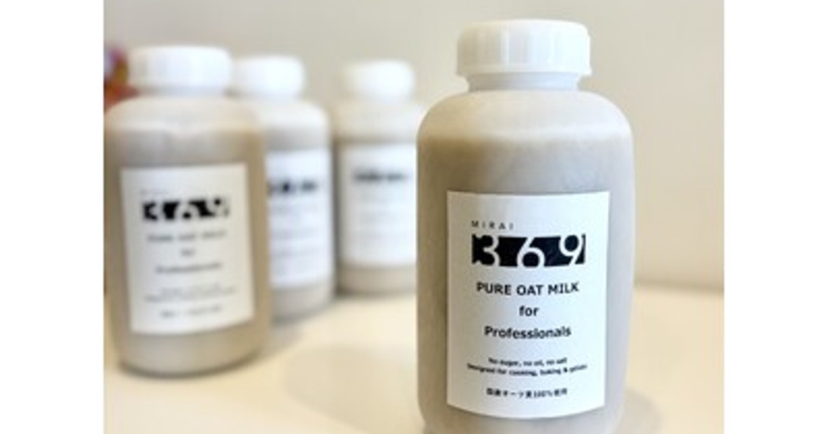 プレスリリース：未来369、国産オーツ麦を使用した「プロ用オーツ