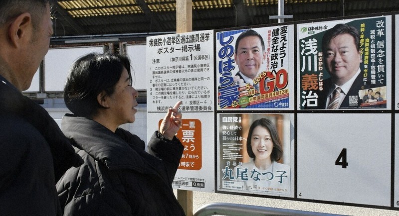 衆院選2026：注目選挙区ルポ／上 1区 自維がガチンコ対決 組織票の