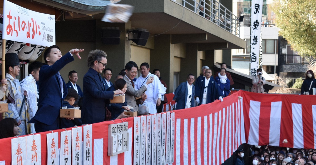 鬼は外、福は内」中村獅童さん親子らが豆まき 福岡・櫛田神社 | 毎日新聞