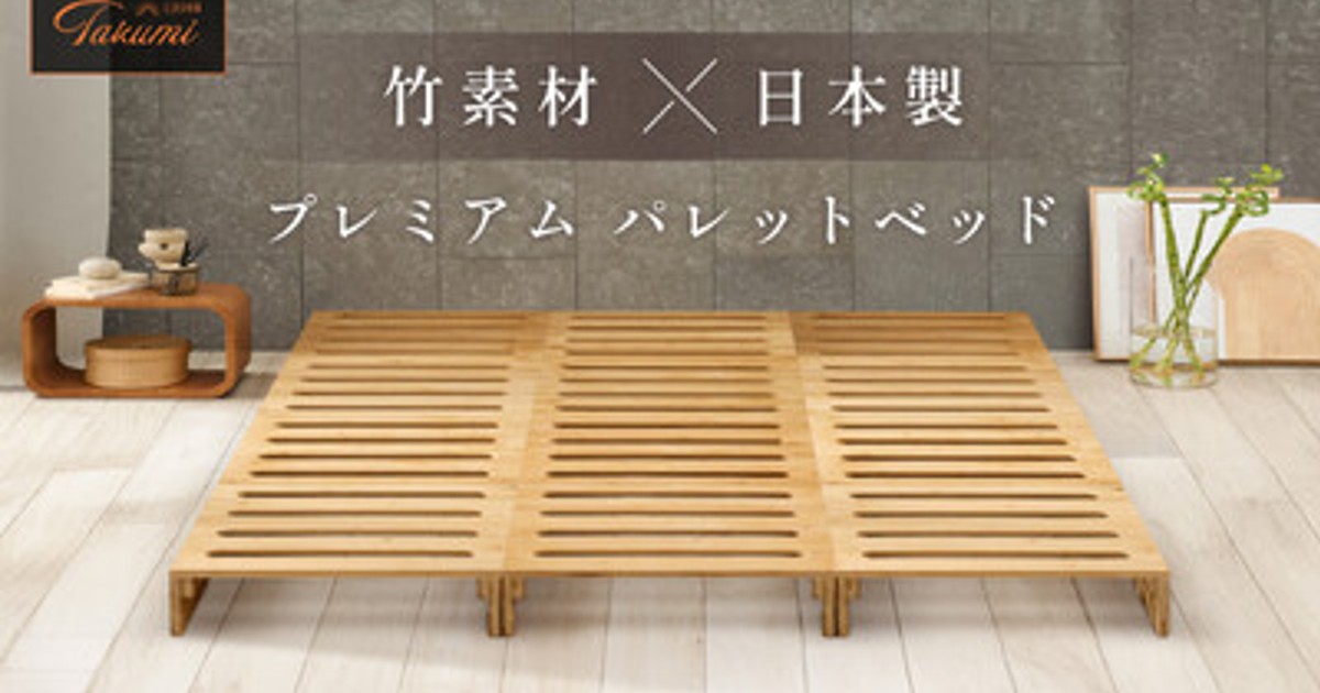 プレスリリース：［GOKUMIN］新生活は“床から清潔”。暮らしに合わせて