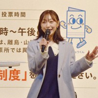 衆院選での投票を呼びかけるタレントの須田亜香里さん＝名古屋市中区で2026年2月3日、真貝恒平撮影